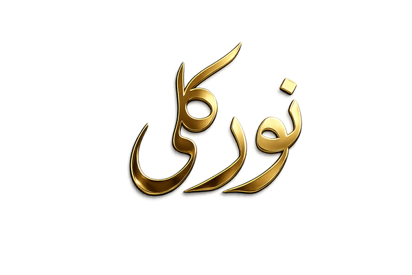 Noor Kali